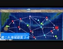【ゆっくり実況】艦これ海域遊覧 3-4