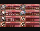 復刻：名城番付 決戦上級の段 難しい【城プロRE ☆5改以下イベユニ 平均Lv61】
