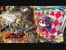【三国志大戦４】おにいちゃんと呼んで下さい、お願いします。409