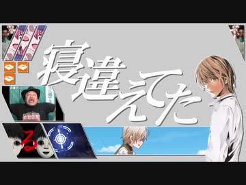 出遅れた。
