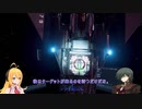#5【x4:foundations】宇宙服用爆弾の作り方！【ゆっくり実況】