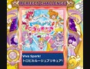 simai　創作　Viva Spark　トロピカルージュプリキュア[EXPERT Lv.10+]