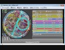 simai Viva Spark　トロピカルージュブリキュア[Re:MASTER]