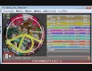 simai トロピカI・N・G[EXPERT]
