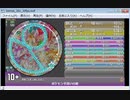 simai ポケモン手洗いのうた　MASTER
