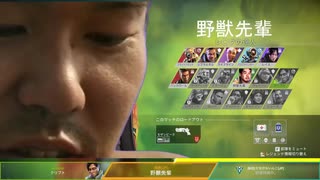 人気の Apex淫夢 動画 4本 3 ニコニコ動画