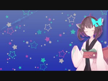 COSMIC×L,O.V.E /東北きりたん（カバー）
