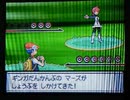 ポケモンダイヤ　マーズ戦（初回プレイ時）