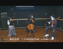 【東方花映塚】春色小径　〜 Coloful Pathを弾いてみた