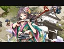【城プロ音楽変更動画】【第七回名城番付【ろ】上級の段 難しい】に元々のレア度が5以下の城娘たちで挑戦
