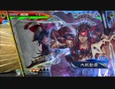 【十三陣】ケニア使いの妙な人【対新郝昭バラ】