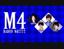 RADIO Ｍ４!!!!　2018年3月4日放送