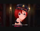 【デレステMV】Love∞Destiny【静香 ジュリア 千秋 礼子 千夏】