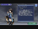 【DFFOO】約束の場所で