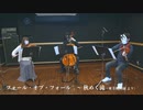 【東方風神録】フォール・オブ・フォール　〜 秋めく滝を弾いてみた
