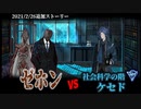 【Library of Ruina】人形師ゼホン vs 社会科学の階ケセド ｽﾄｰﾘｰ見たい人向け【残響楽団】