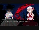 【DX3rd】フローラの黙示録part3-4【TRPG】