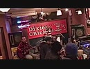 「ミシシッピー」をセッション