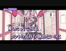 【ニコカラ】sign【off vocal】