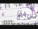 《無色実況》【現代異世界ノベル】「雪見桜 Ende des Traums」part40