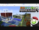 偏食きうり巻のMinecraft【実況】６０日目