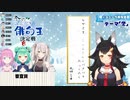 ミオしゃに餌付けされて高評価を出すルーナ姫【ホロライブ切り抜き】
