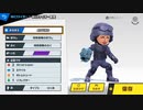 大乱闘スマッシュブラザーズSPECIAL - CP同キャラ8人乱闘(射撃Miiその30)