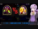 【ゆっかり実況】結月ゆかりさんのハースストーン#1【ハースストーン動画作成部コラボ編】
