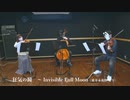 【東方永夜抄】狂気の瞳　〜 Invisible Full Moonを弾いてみた