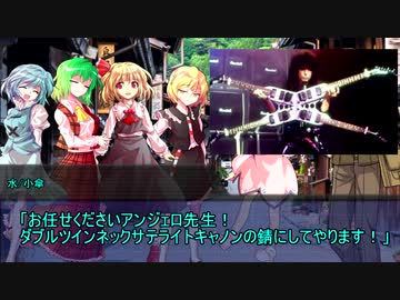 【ゆっくりTRPG】九色のゆっくりソードワールド２・５～ハローアビス～２－２　【実卓リプレイ】