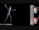 前夜祭の備忘録と代弁者
