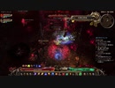 GrimDawn Ultimate ベン'ジャール,ザ コロッサル戦(SH+IN)
