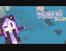 【結月ゆかり】WiiU版Minecraftからお送りします。Season2 Part88