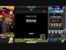正規厨万年中伝弦巻マキがARENAでの武器曲を探そうとする動画