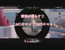 【ゆっくり実況】こーるおぶなんちゃらpart.2　後編