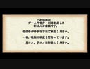 【人力ツイステ】13/分/間/で/廻/る/サ/ン/ホ/ラ/メ/ド/レ/ー【NRC生23名他ゲスト】