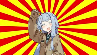 ダジャレを言いたい琴葉葵ちゃん