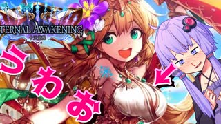 【踊り子ってうわお】ゆかりさんの休日【シャドウバース実況151】