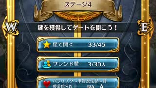 スロスト28