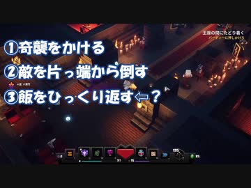 【Minecraft Dungeons】たった一人でも世界を救えるマイダン実況#12