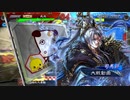 【三国志大戦6】駄君主がケニアで遊ぶそうです1380