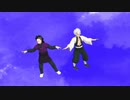 【鬼滅のMMD】不死川兄弟「絶え間なく藍色」