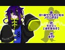 【UTAU】Twitter動画まとめ