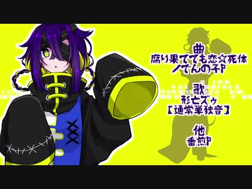 【UTAU】Twitter動画まとめ