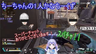 ちーちゃんの1人かなちーくず【勇気ちひろ】【にじさんじ切り抜き】