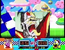 キンタマにハッカ油を塗られたジュラルの魔王のグルメレース