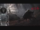 [ Medieval Dynasty ] ゆる中世 その１６
