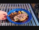 BBQ スタッフド ビーフテンダーロイン