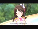 【デレステMV】White again