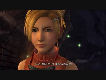 【ファイナルファンタジーX】ストーリーを楽しむFF10 #17【ネタバレあり】
